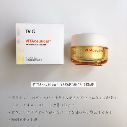 ビタシューティカル7+ラディアンスクリーム/Dr.G/フェイスクリームを使ったクチコミ(2枚目)