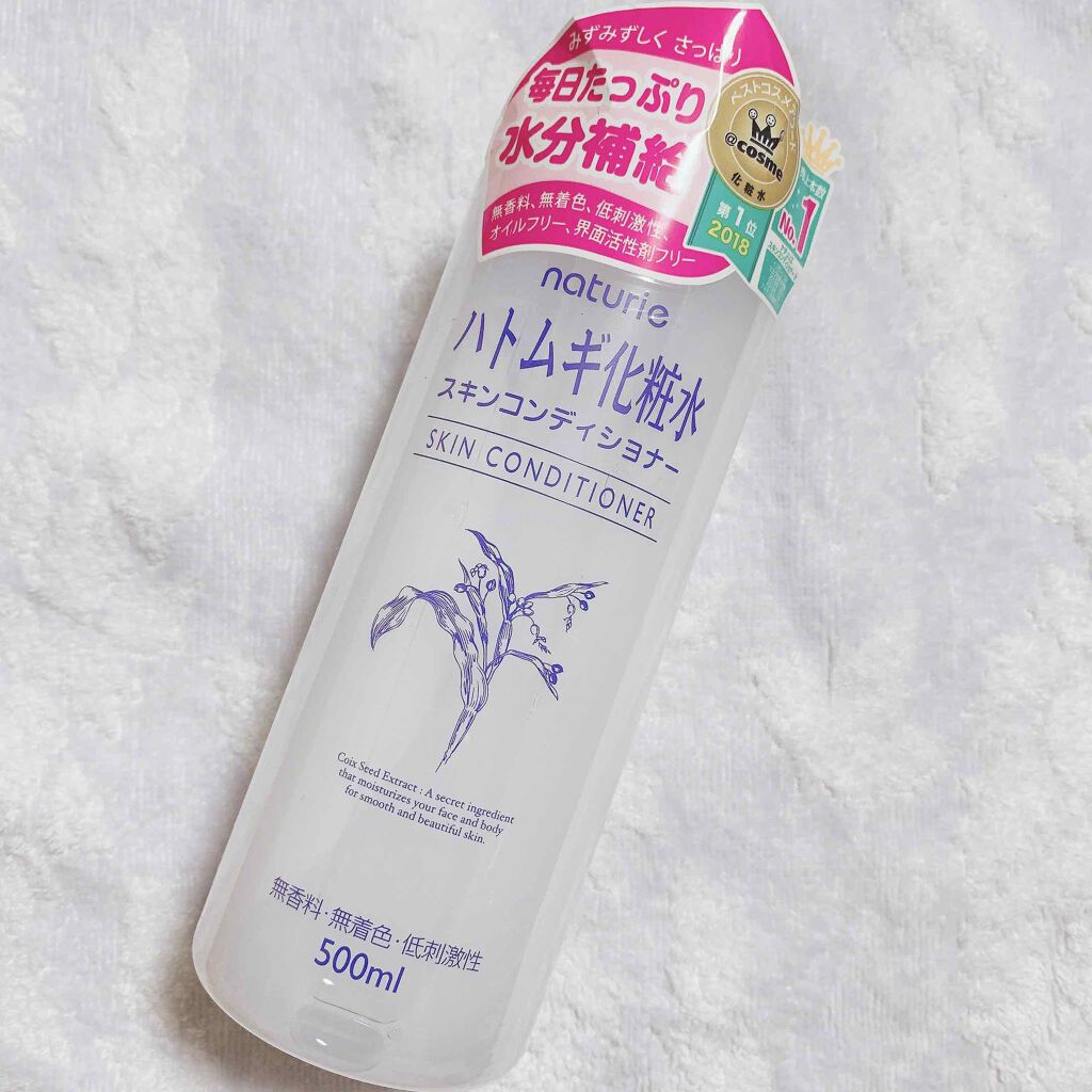 ハトムギ化粧水(ナチュリエ スキンコンディショナー R )/ナチュリエ/化粧水を使ったクチコミ(1枚目)