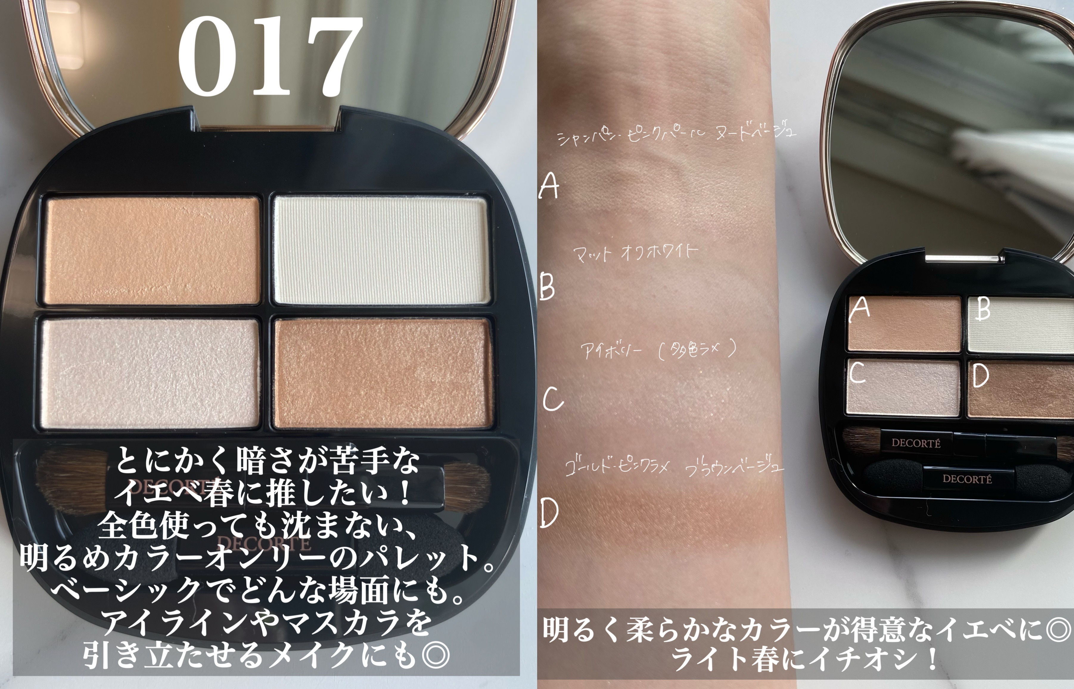 【12時間限定】デパコス　アイシャドウ　まとめ売り 12時間限定】デパコスアイシャドウまとめ売り