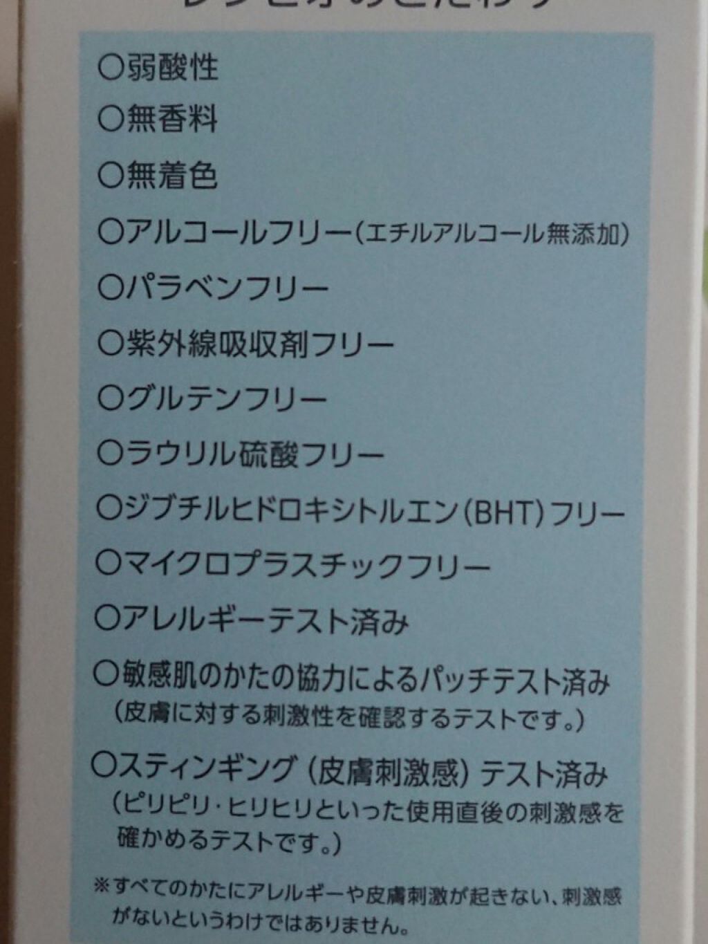 ã¬ã·ã㪠ã¢ã€ã¹ãããŒã·ã§ã³R/ã¬ã·ããª/åç²§æ°Žã䜿ã£ãã¯ãã³ãïŒ3æç®ïŒ