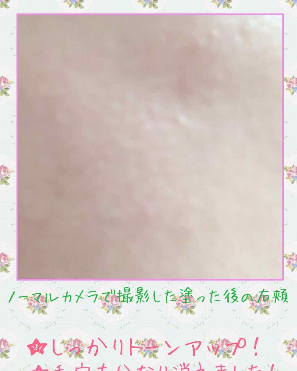 リキッド ファンデーション/iniks/リキッドファンデーションを使ったクチコミ(4枚目)