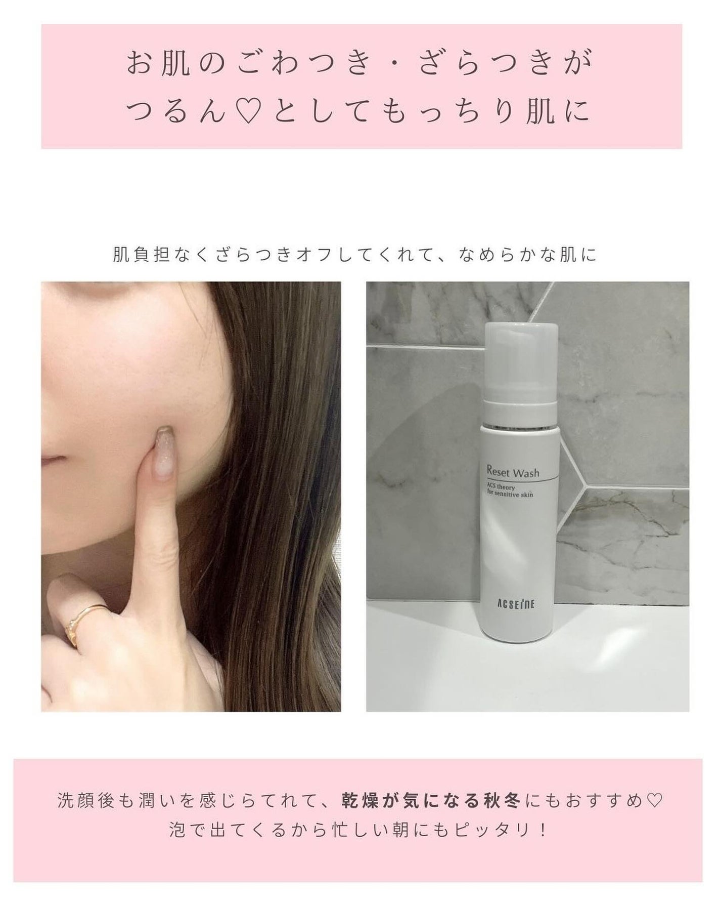 リセット ウォッシュ/ACSEINE/泡洗顔を使ったクチコミ(4枚目)