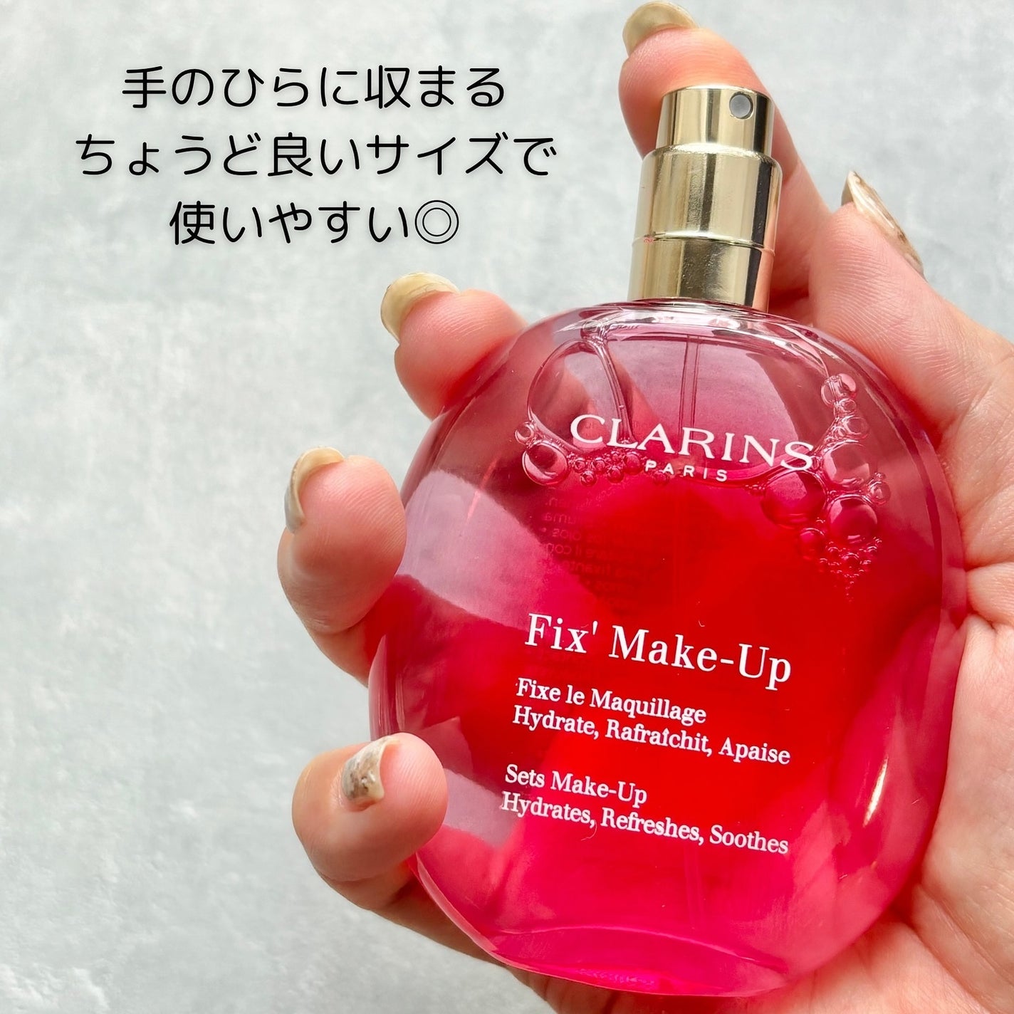 フィックス メイクアップ/CLARINS/ミスト状化粧水を使ったクチコミ(4枚目)