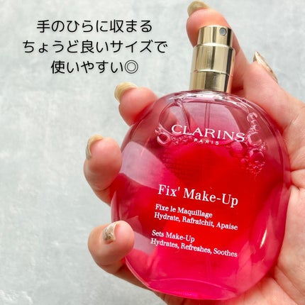 フィックス メイクアップ/CLARINS/ミスト状化粧水を使ったクチコミ(4枚目)