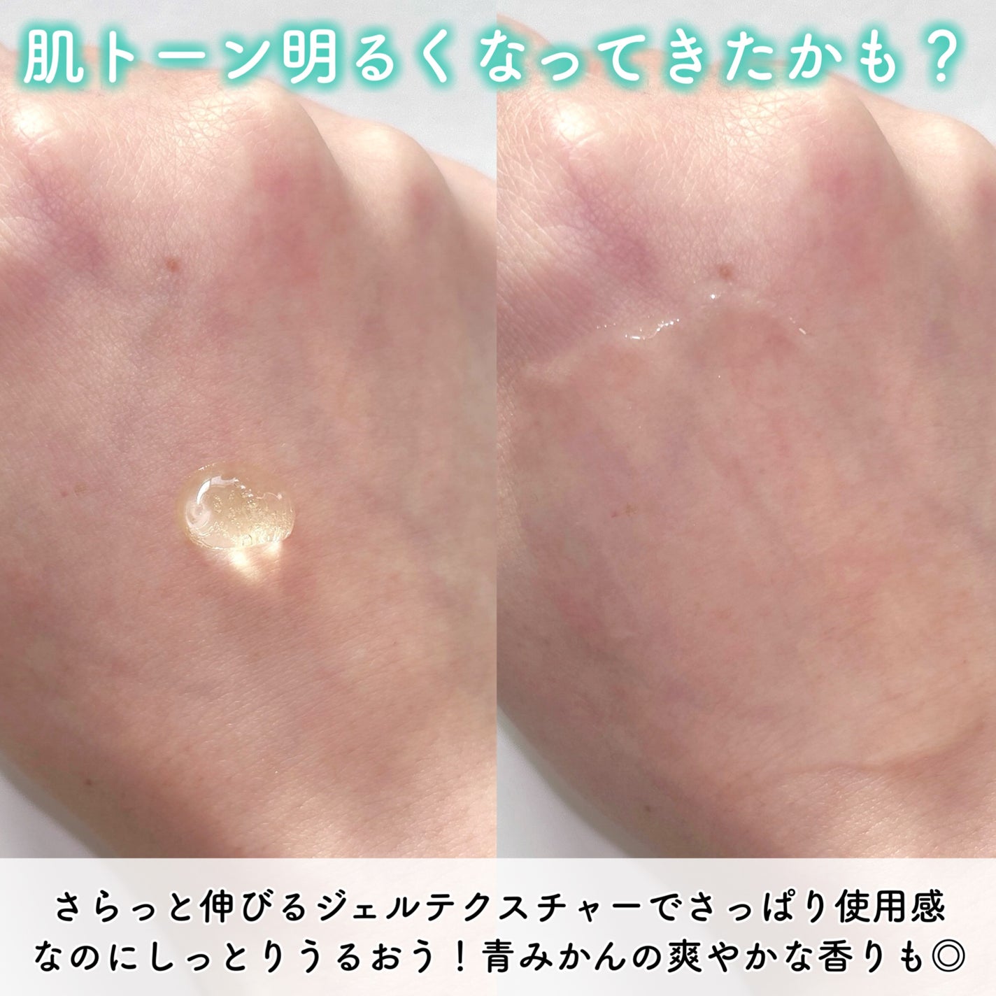 グリーンタンジェリン ビタC ダークスポットケアセラム/goodal/美容液を使ったクチコミ(3枚目)