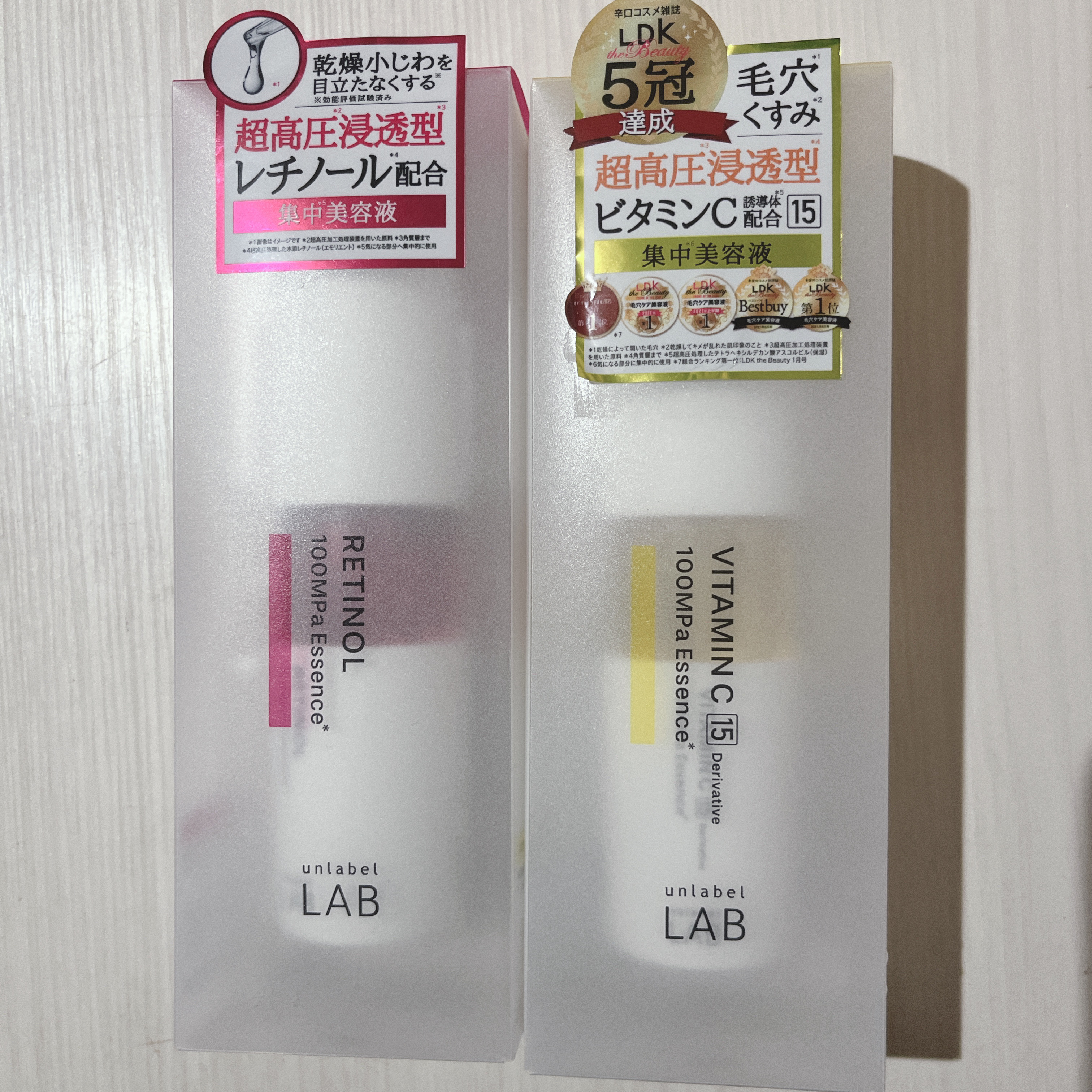 Rエッセンス/unlabel/美容液を使ったクチコミ（1枚目）