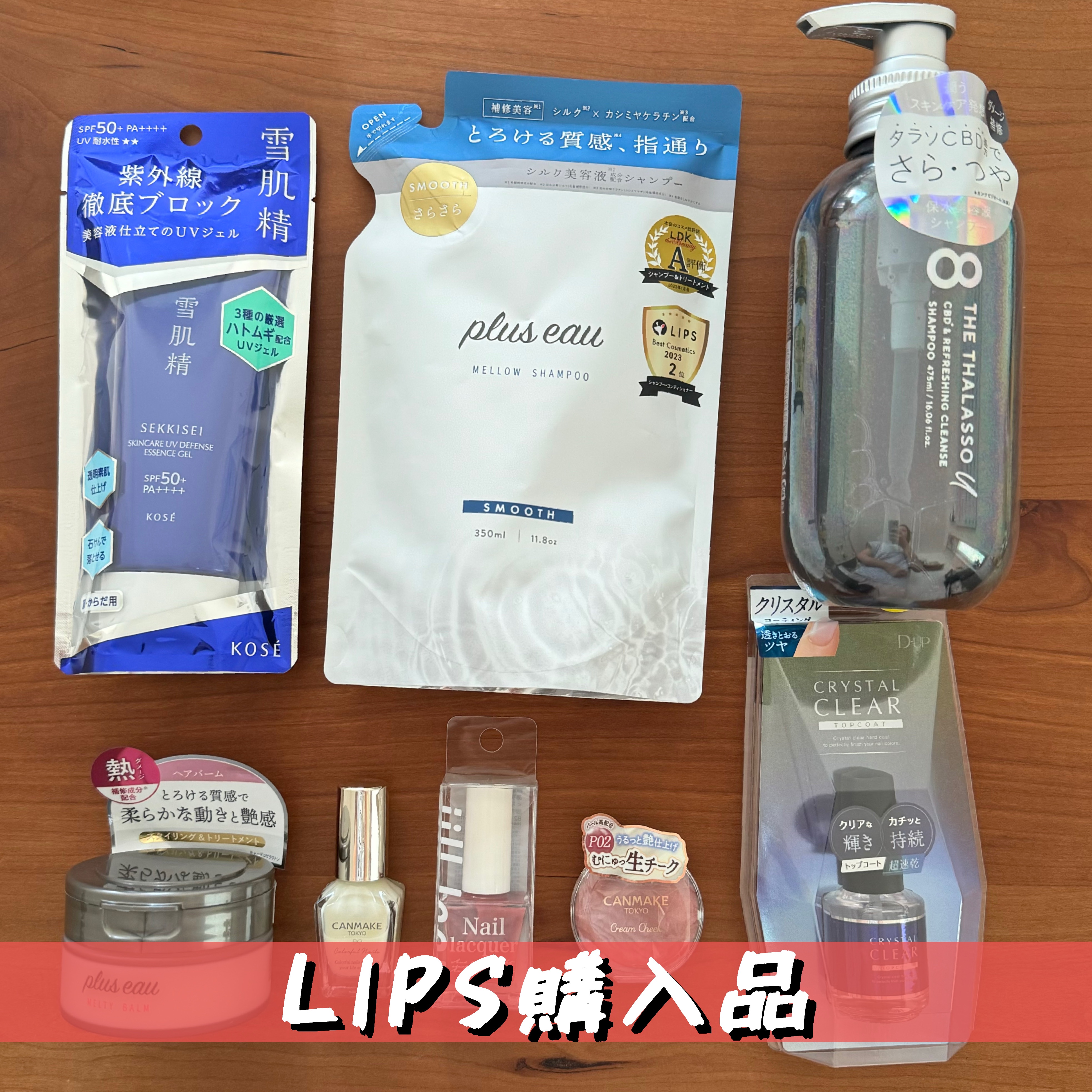 カラフルネイルズ/キャンメイク/マニキュアを使ったクチコミ（1枚目）