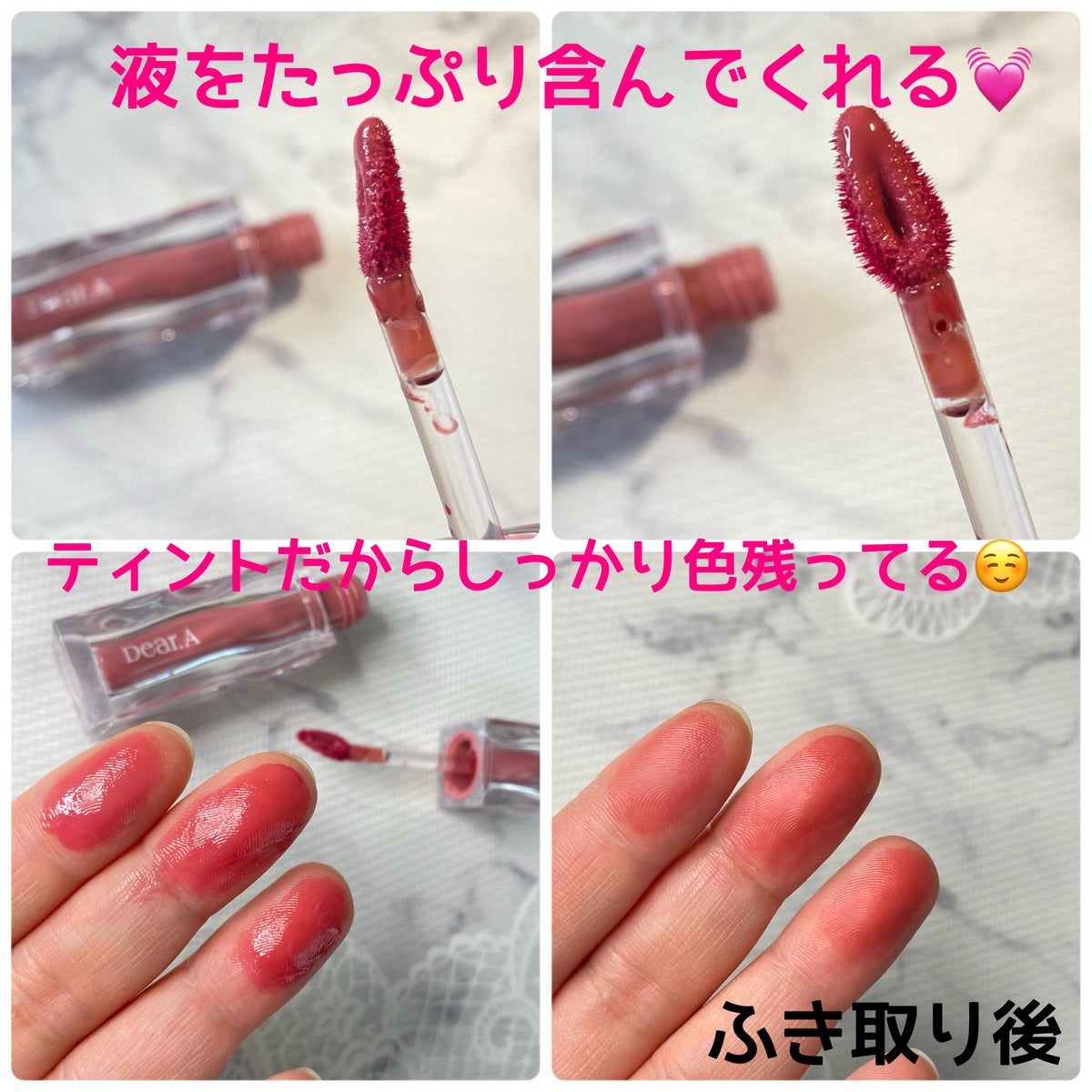 Dear.A ハイドロデュイティント 04. リトルモーブの口コミ - #PR#deara #ディアエー