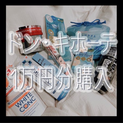 薬用シュミテクト コンプリートワンEX/シュミテクト/歯磨き粉を使ったクチコミ(1枚目)