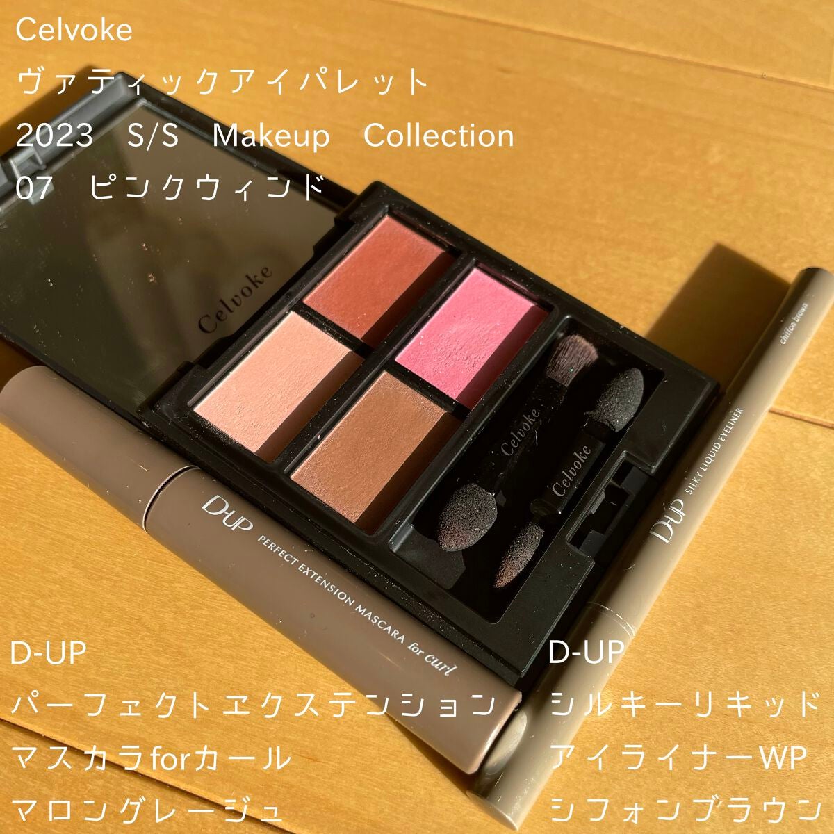 Chu's me 1day/Chu's me/ワンデー(1DAY)カラコンを使ったクチコミ(3枚目)