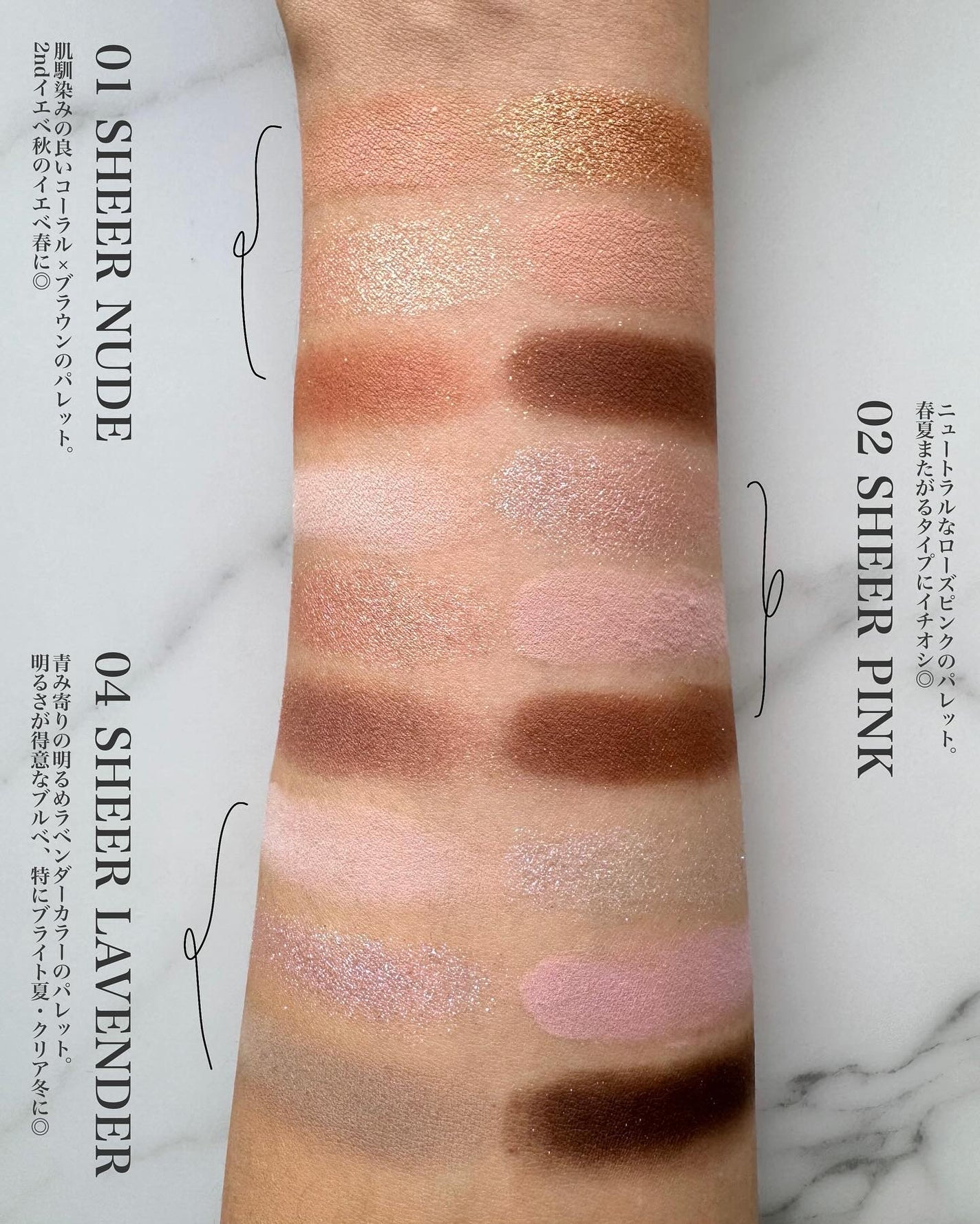 アイ ヴィーガン シアーパレット/AMUSE/アイシャドウパレットを使ったクチコミ(6枚目)