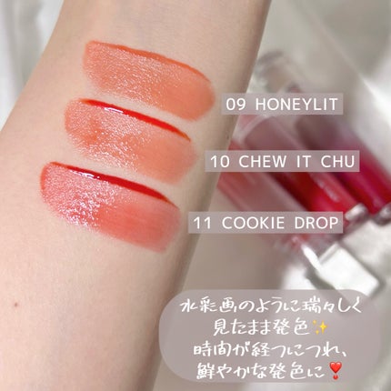 デュイフローティント/LEMIU/リップティントを使ったクチコミ(5枚目)