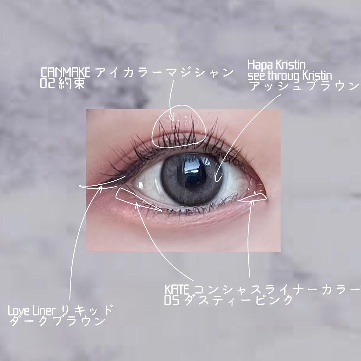 エテュセ アイエディション (マスカラベース)/ettusais/マスカラ下地を使ったクチコミ（3枚目）