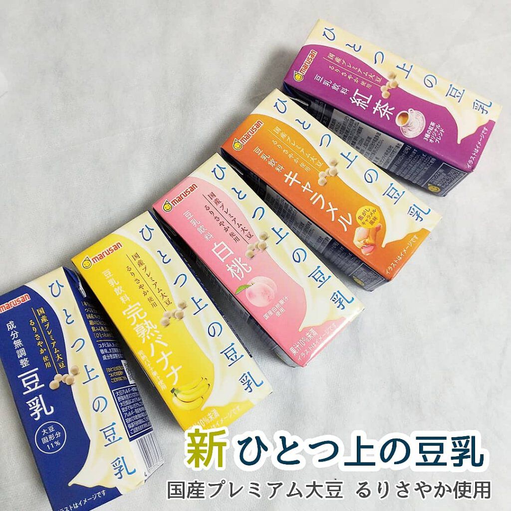 ひとつ上の豆乳 成分無調整豆乳/マルサンアイ/豆乳飲料を使ったクチコミ（1枚目）