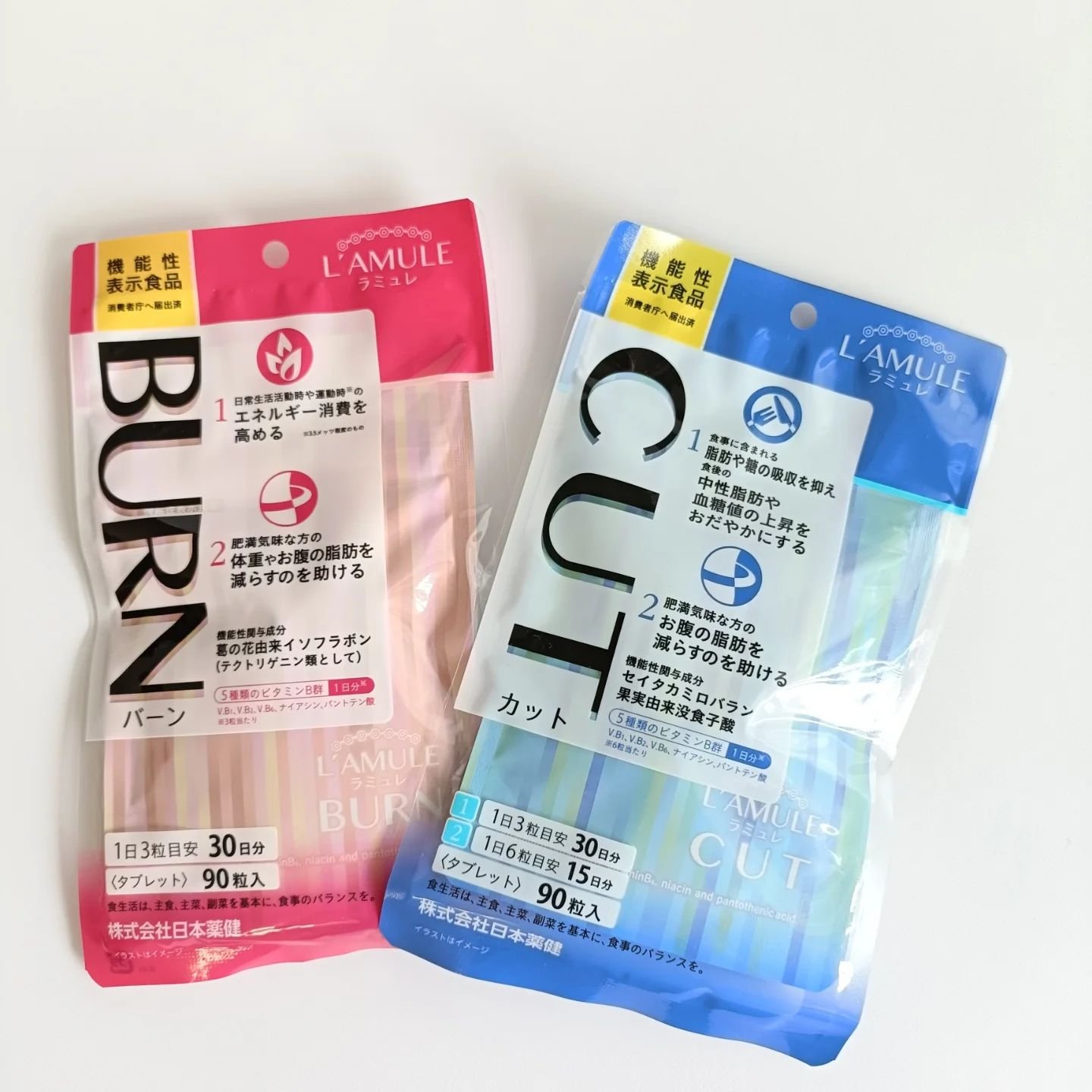 ラミュレ カット/日本薬健/ボディサプリメントを使ったクチコミ（1枚目）