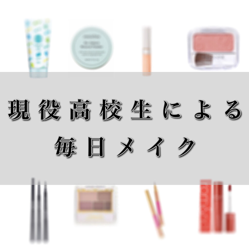 トーンアップUV エッセンス/サンカット®/日焼け止めローションを使ったクチコミ（1枚目）