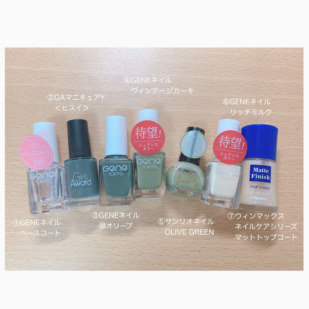 ウィンマックス ネイルケアシリーズ マットトップコート/DAISO/ネイルトップコートを使ったクチコミ（3枚目）