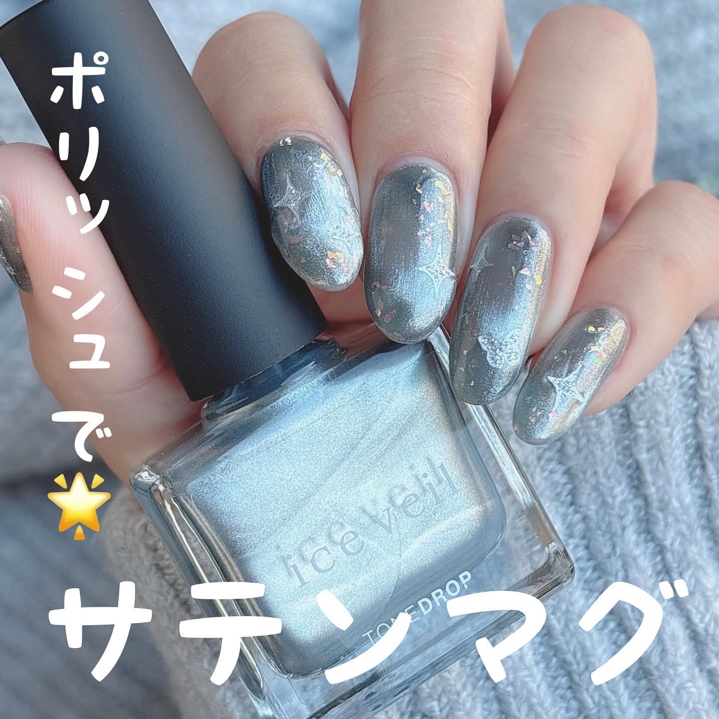 TONE DROP ネイルポリッシュ/D-UP/マニキュアを使ったクチコミ（1枚目）