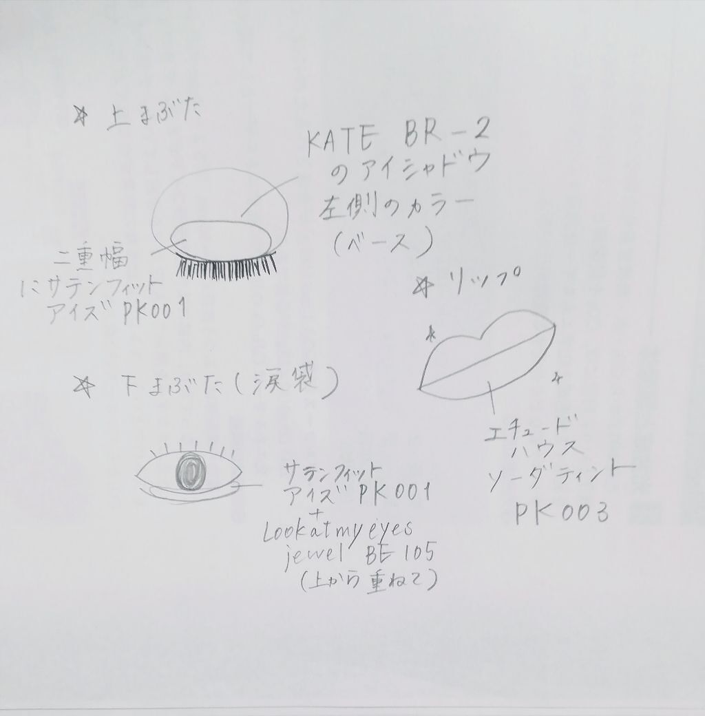 ロング＆カールマスカラ アドバンストフィルム/ヒロインメイク/マスカラを使ったクチコミ（2枚目）