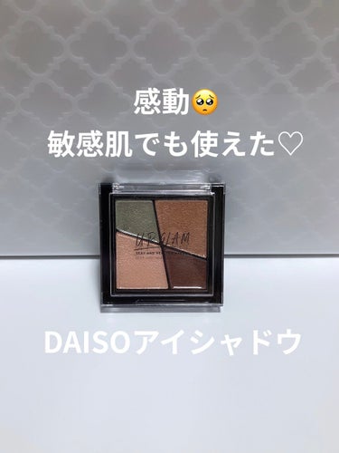 UR GLAM　VELVET EYE COLOR PALETTE/U R GLAM/パウダーアイシャドウを使ったクチコミ（1枚目）