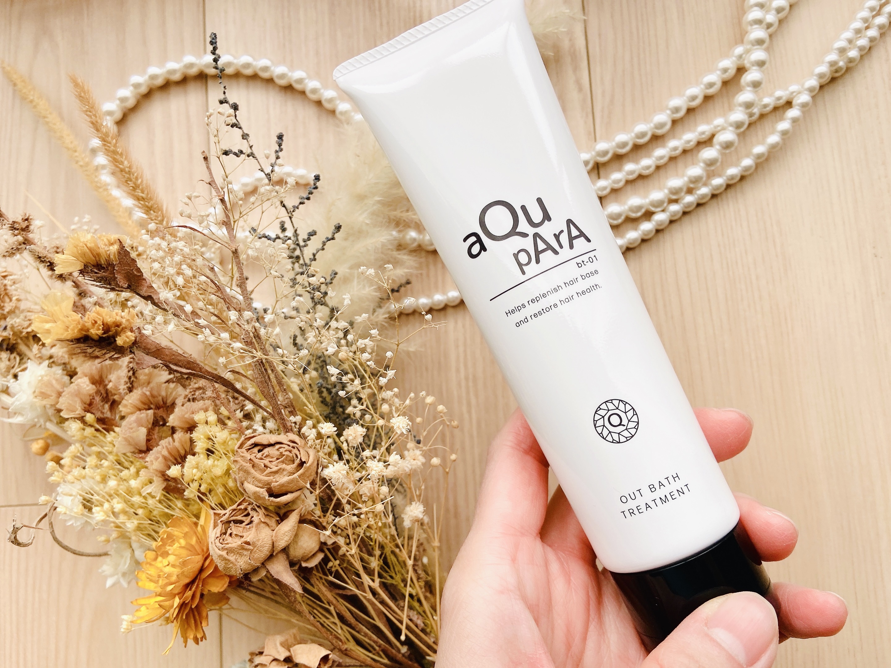 アウトバストリートメント/アキュパラ/アウトバストリートメントを使ったクチコミ（3枚目）