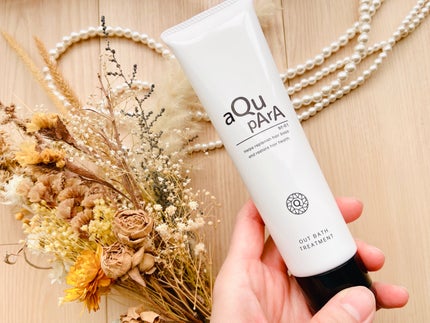 アウトバストリートメント/アキュパラ/アウトバストリートメントを使ったクチコミ(3枚目)