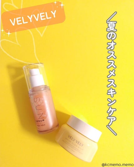 ウォーターグローバーム/VELY VELY/フェイスクリームを使ったクチコミ(1枚目)