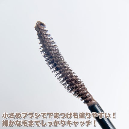 パーフェクトエクステンション マスカラ for カール/D-UP/マスカラを使ったクチコミ(4枚目)