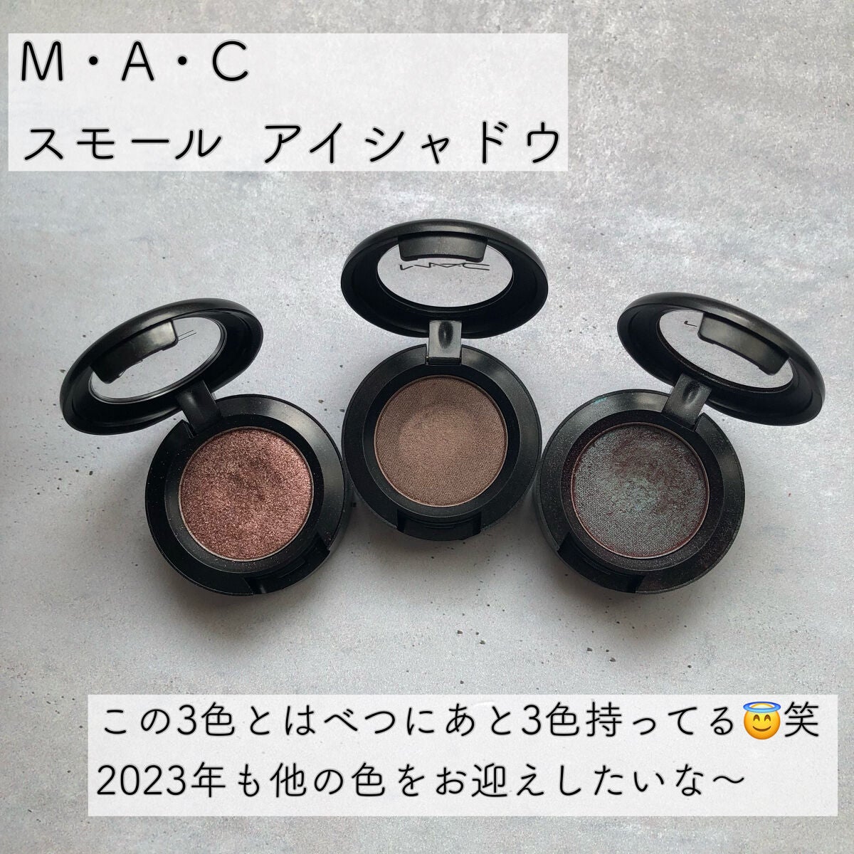 スモール アイシャドウ/M・A・C/単色アイシャドウを使ったクチコミ(5枚目)