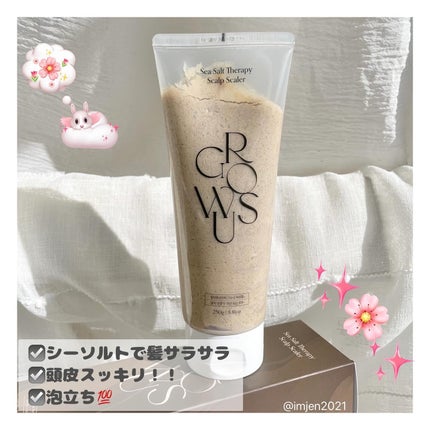 シーソルトセラピースカルプスケーラー/GROWUS/ヘッドスクラブを使ったクチコミ(6枚目)