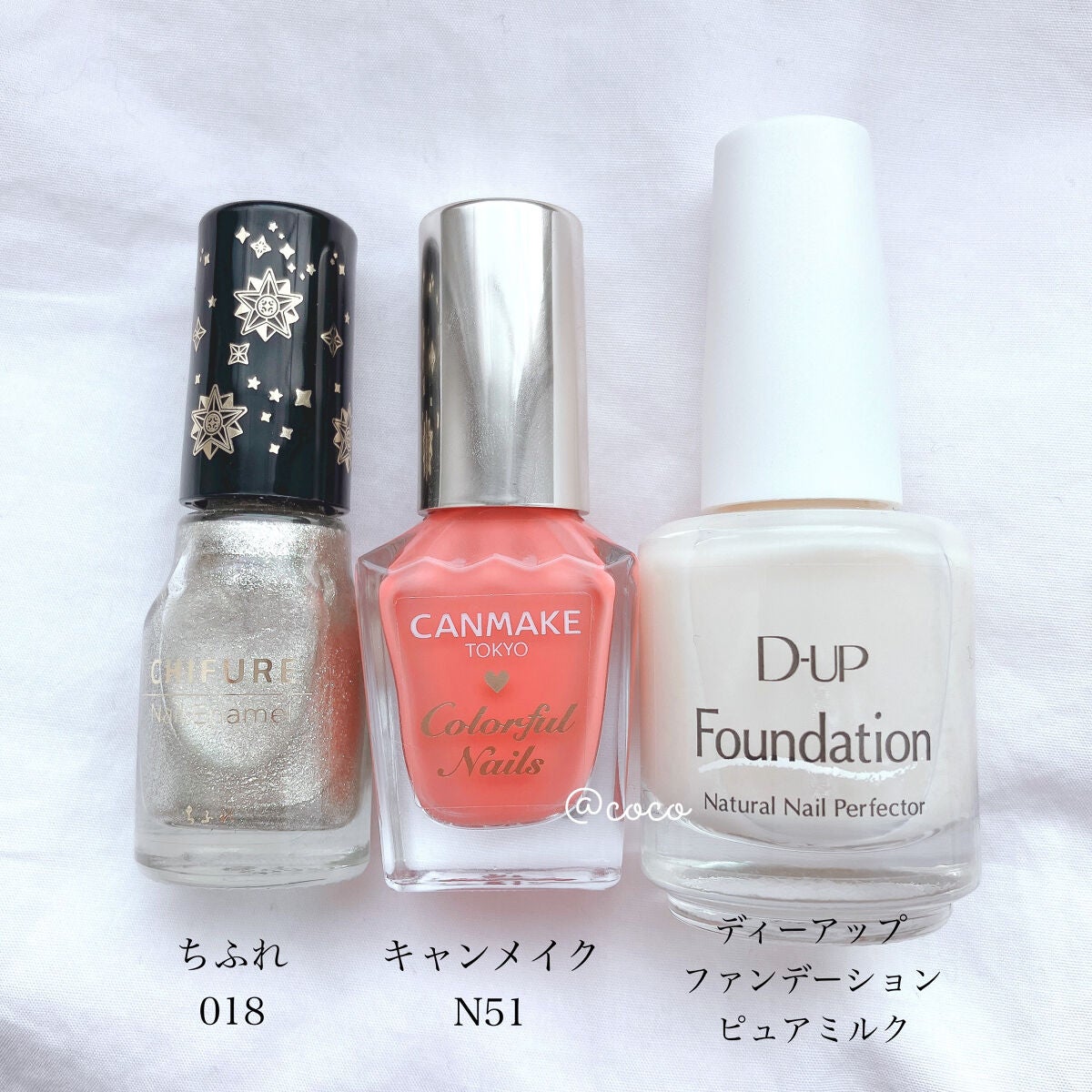 カラフルネイルズ/キャンメイク/マニキュアを使ったクチコミ(3枚目)