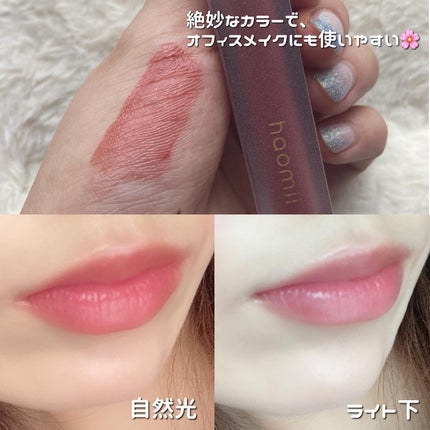 Melty flower lip tint/haomii/口紅を使ったクチコミ(2枚目)