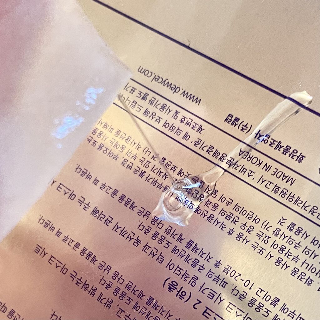 デュイセル プライベートケアマスク/DEWYCEL/シートマスク・パックを使ったクチコミ（3枚目）