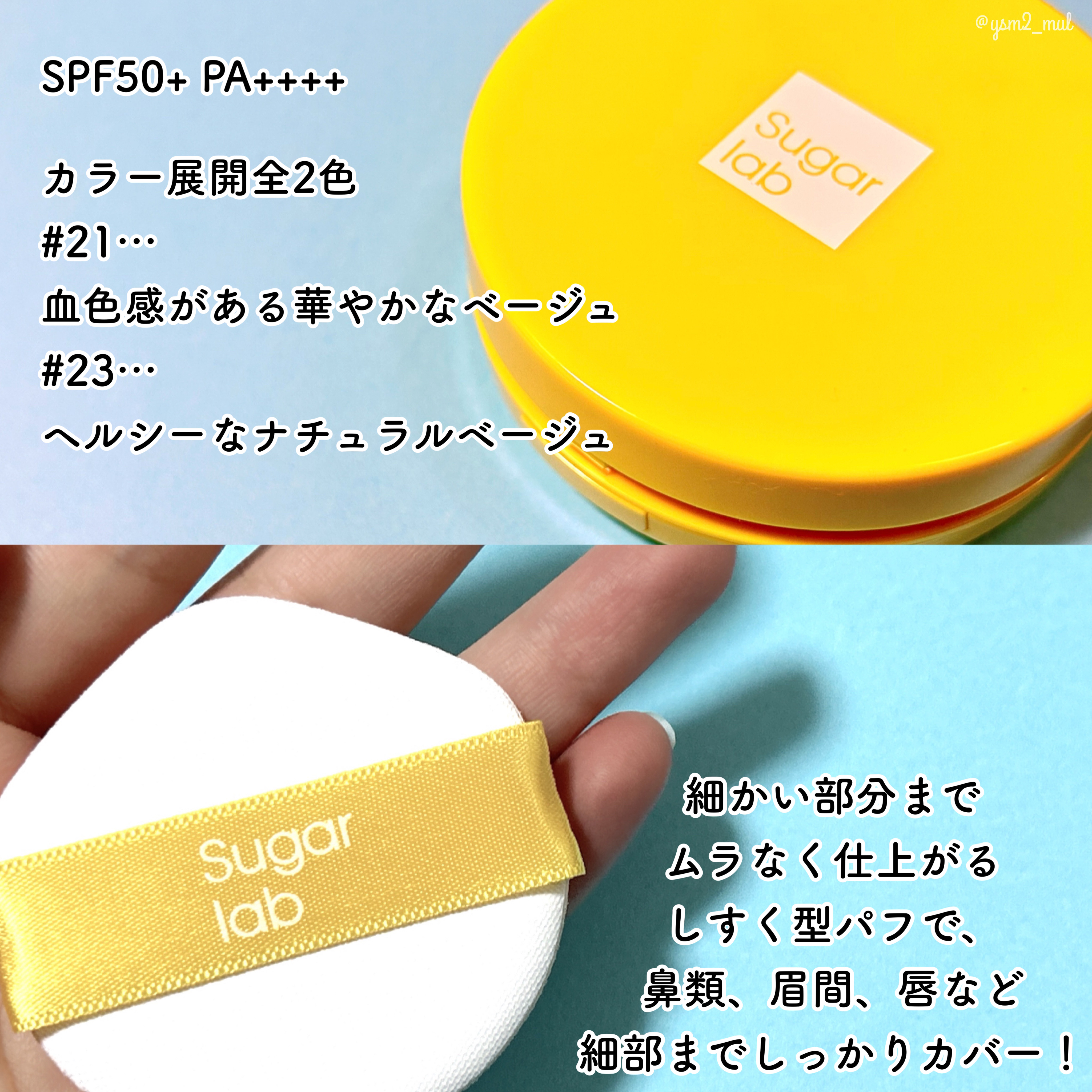 ビタエッセンスカバーコンシーラー/Sugar Lab/リキッドコンシーラーを使ったクチコミ（3枚目）
