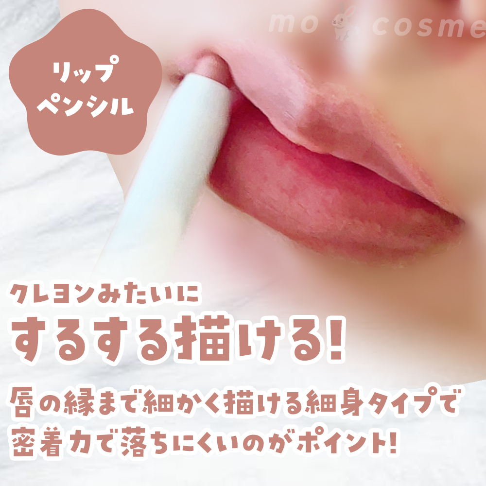 ドットオンムードワンウェイグロイティント/Heart Percent/リップティントを使ったクチコミ（3枚目）