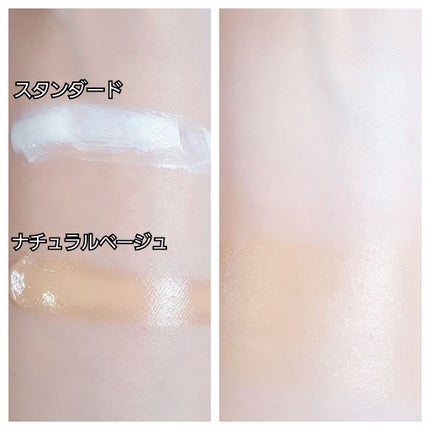 UVミルク/&be/日焼け止め・UVケアを使ったクチコミ(4枚目)