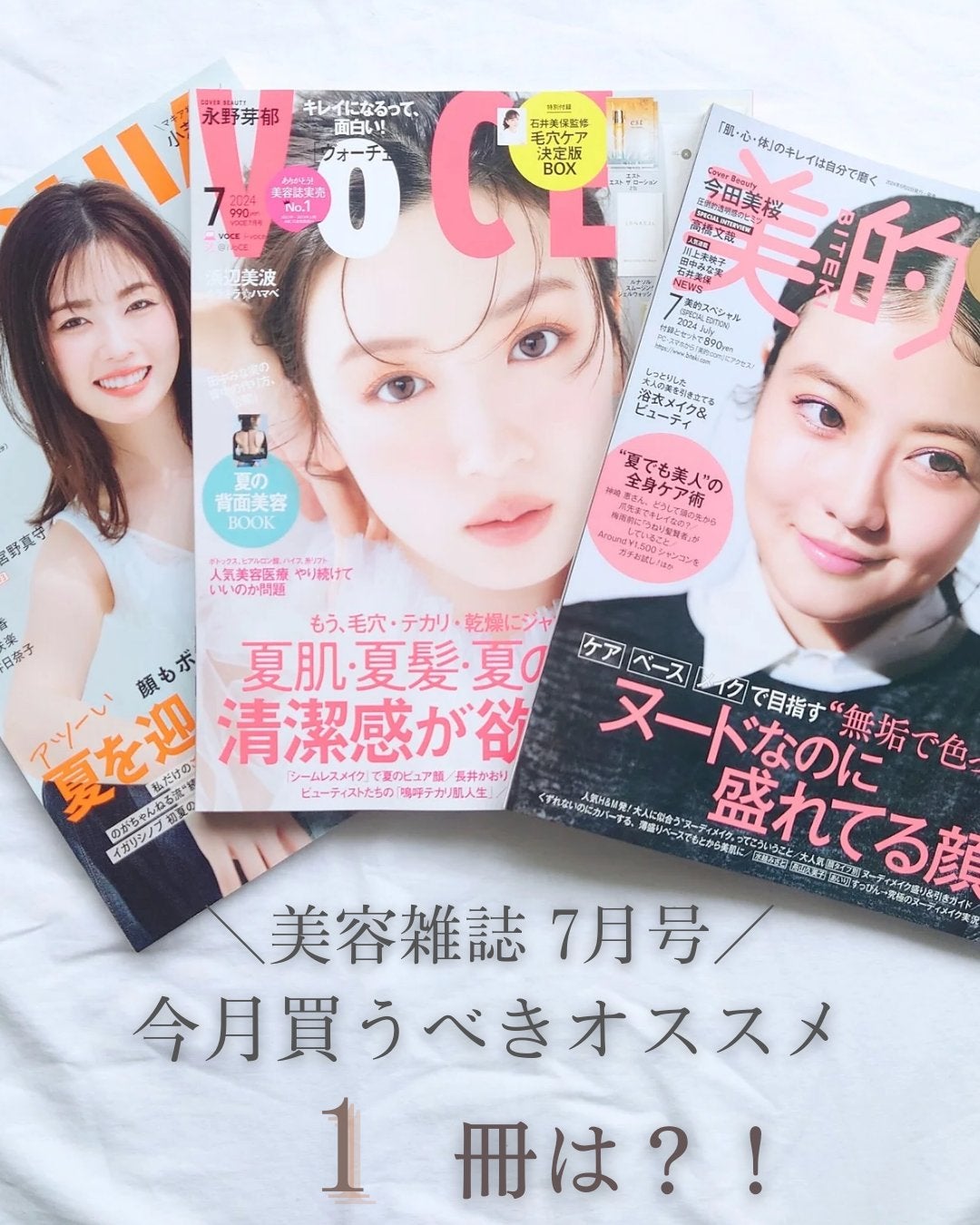 Ran|コスメをこよなく愛す人 on LIPS 「こんにちは😊今月も3冊購入しましたので、レビューしていきます!..」(1枚目)