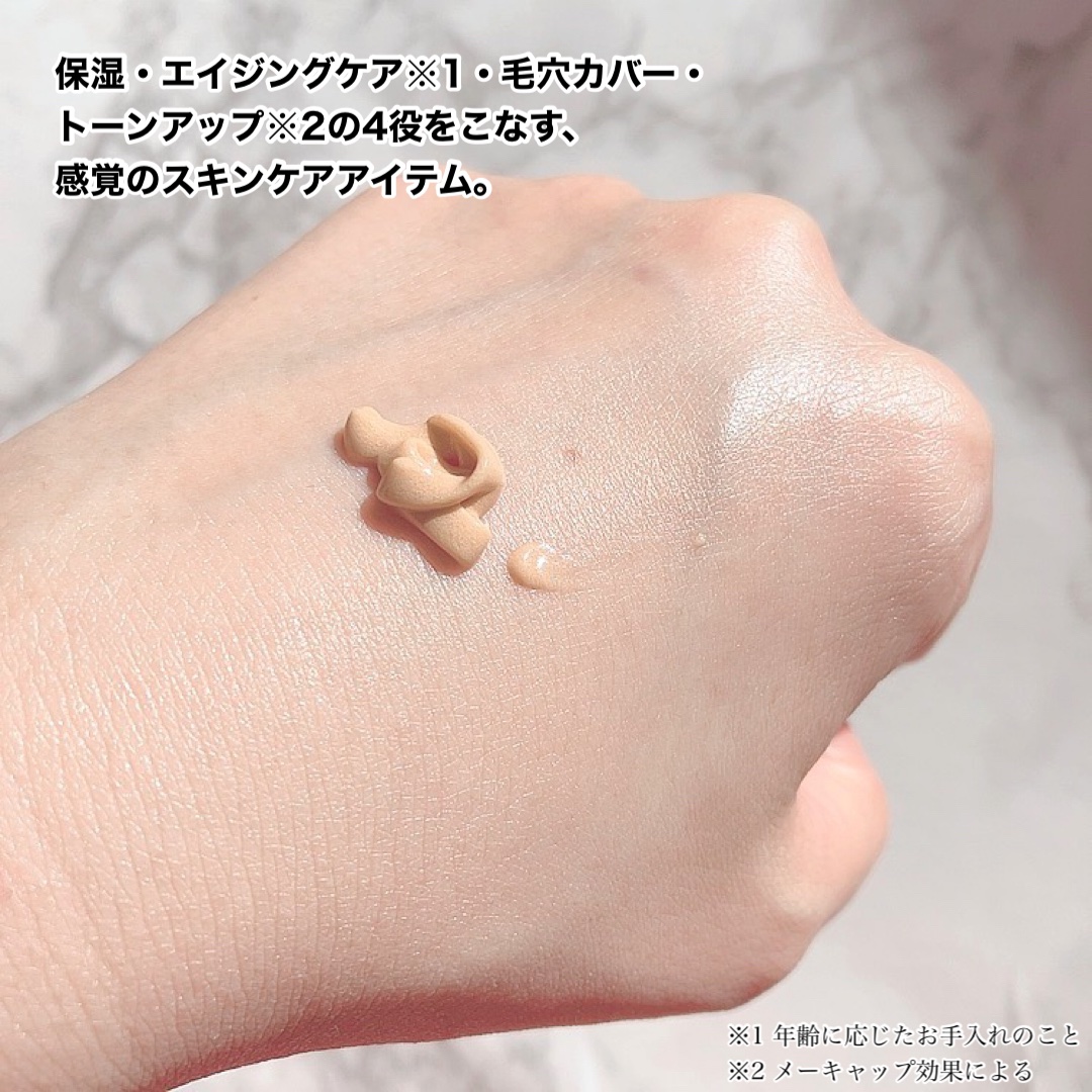 コラーゲンモイスチャースキンベース/illuN/化粧下地を使ったクチコミ（3枚目）