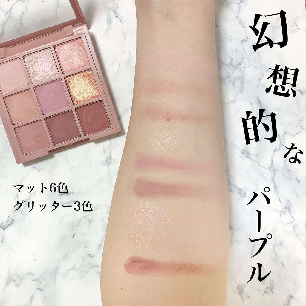 ムードナインマルチパレット/ShionLe/アイシャドウパレットを使ったクチコミ（2枚目）