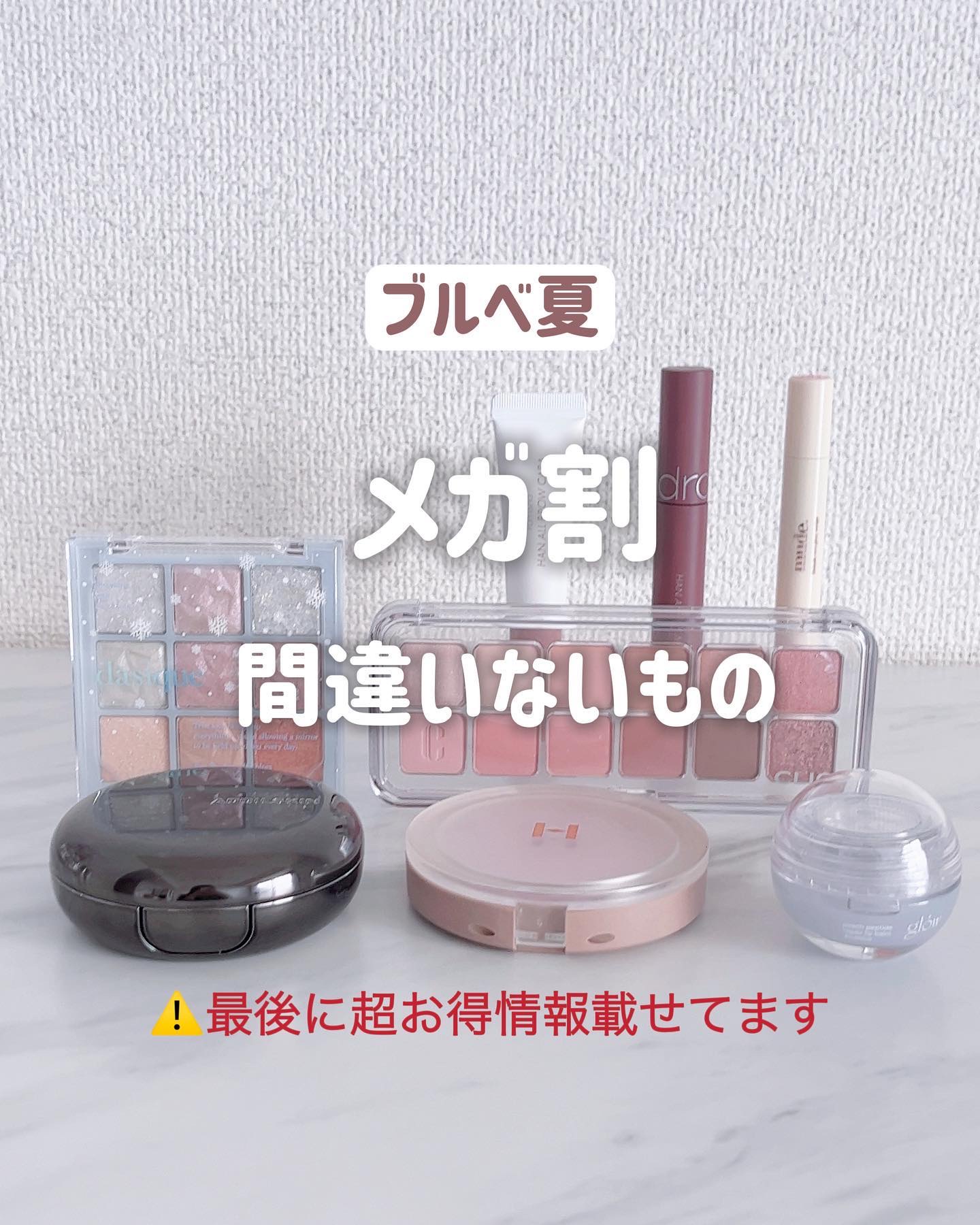 ピーチペプチドリップバーム/glow/リップバームを使ったクチコミ（1枚目）