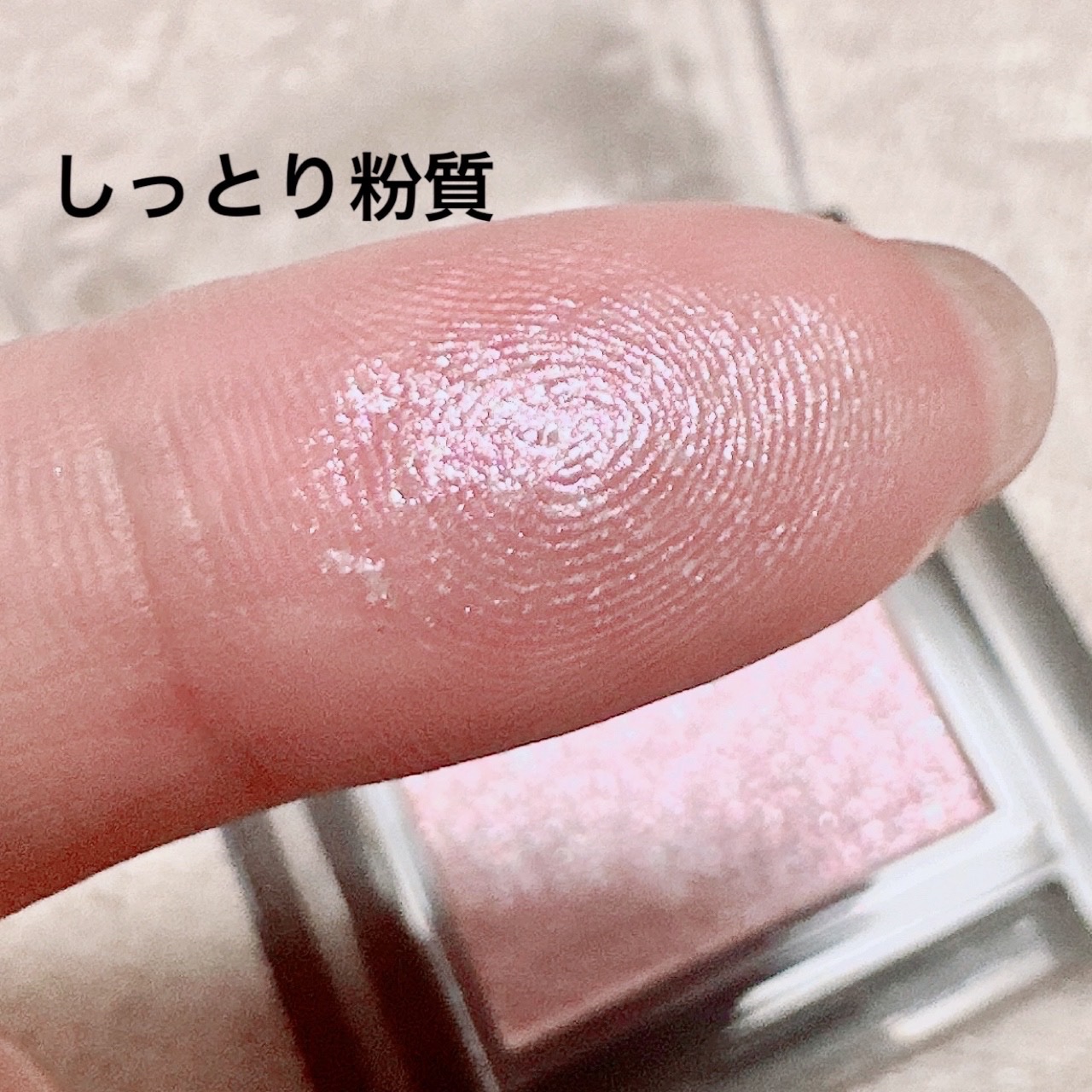 シングルシャイニーアイシャドウ/CEZANNE/アイシャドウを使ったクチコミ（2枚目）