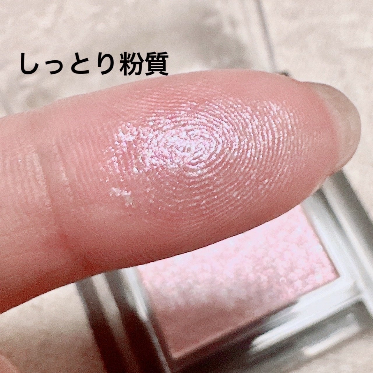 シングルシャイニーアイシャドウ/CEZANNE/アイシャドウを使ったクチコミ(2枚目)