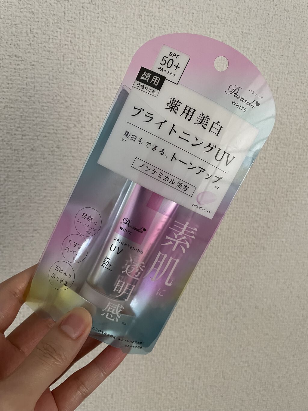 パラソーラ ホワイト ブライトニング UV/パラソーラ/日焼け止め・UVケアを使ったクチコミ（1枚目）