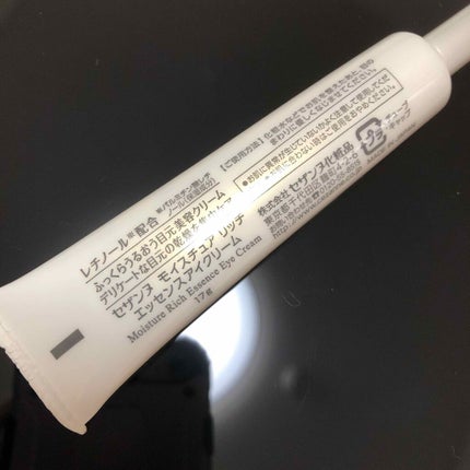 ココア on LIPS 「数回しか使ってないけどセザンヌのアイクリーム、イイかも?スキン..」(2枚目)