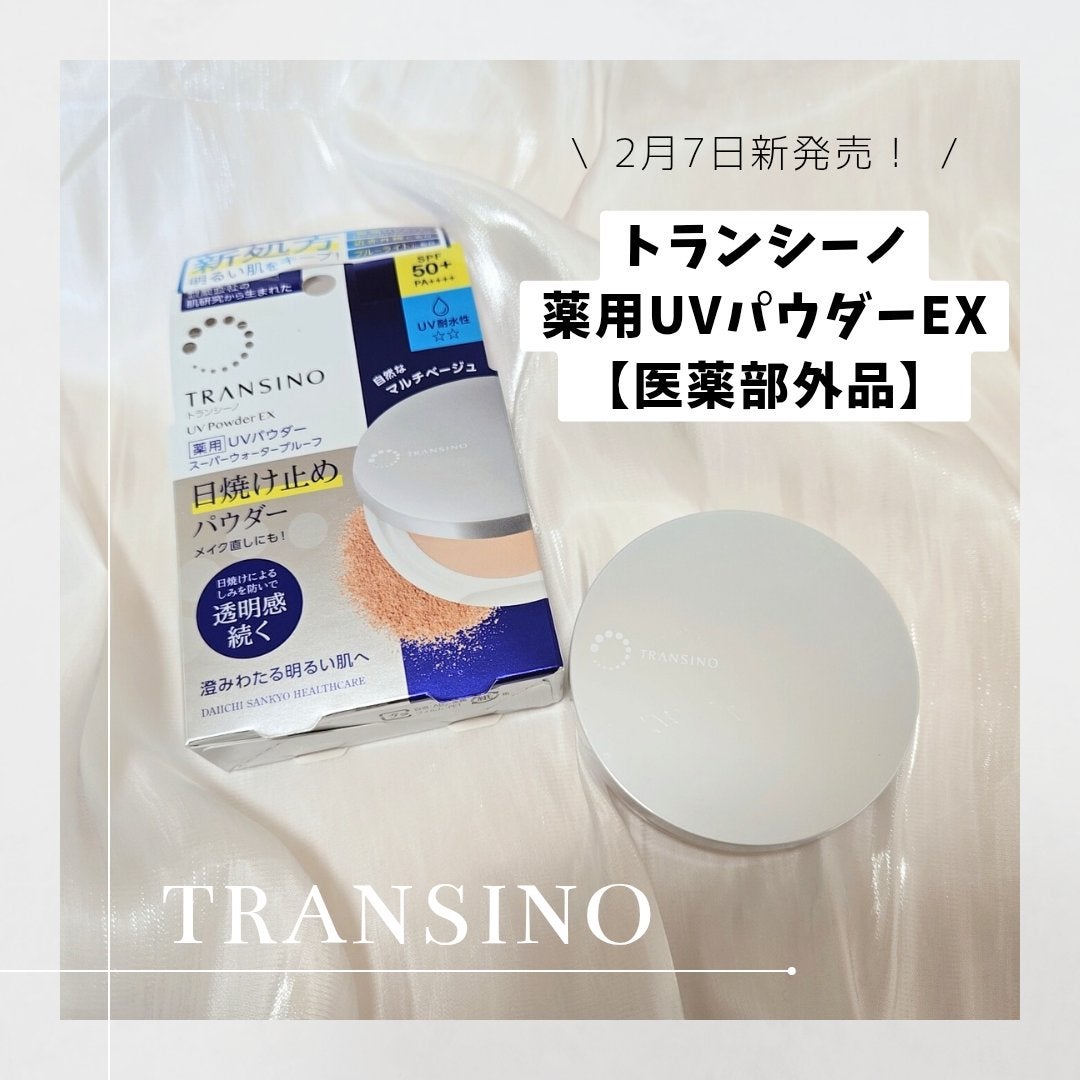 ãã©ã³ã·ãŒãè¬çšïŒµïŒ¶ããŠããŒïŒ¥ïŒž/ãã©ã³ã·ãŒã/æ¥çŒãæ¢ãããŠããŒã䜿ã£ãã¯ãã³ãïŒ1æç®ïŒ