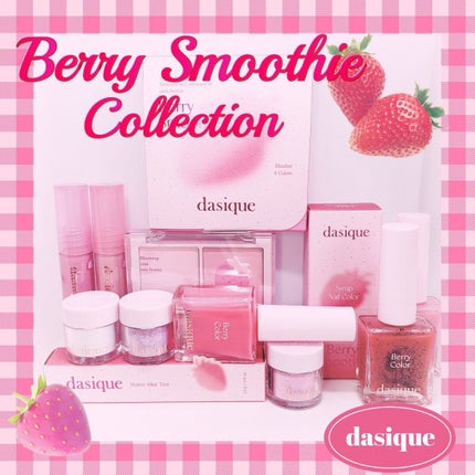 ブレンディングムードチーク/dasique/パウダーチークを使ったクチコミ(1枚目)