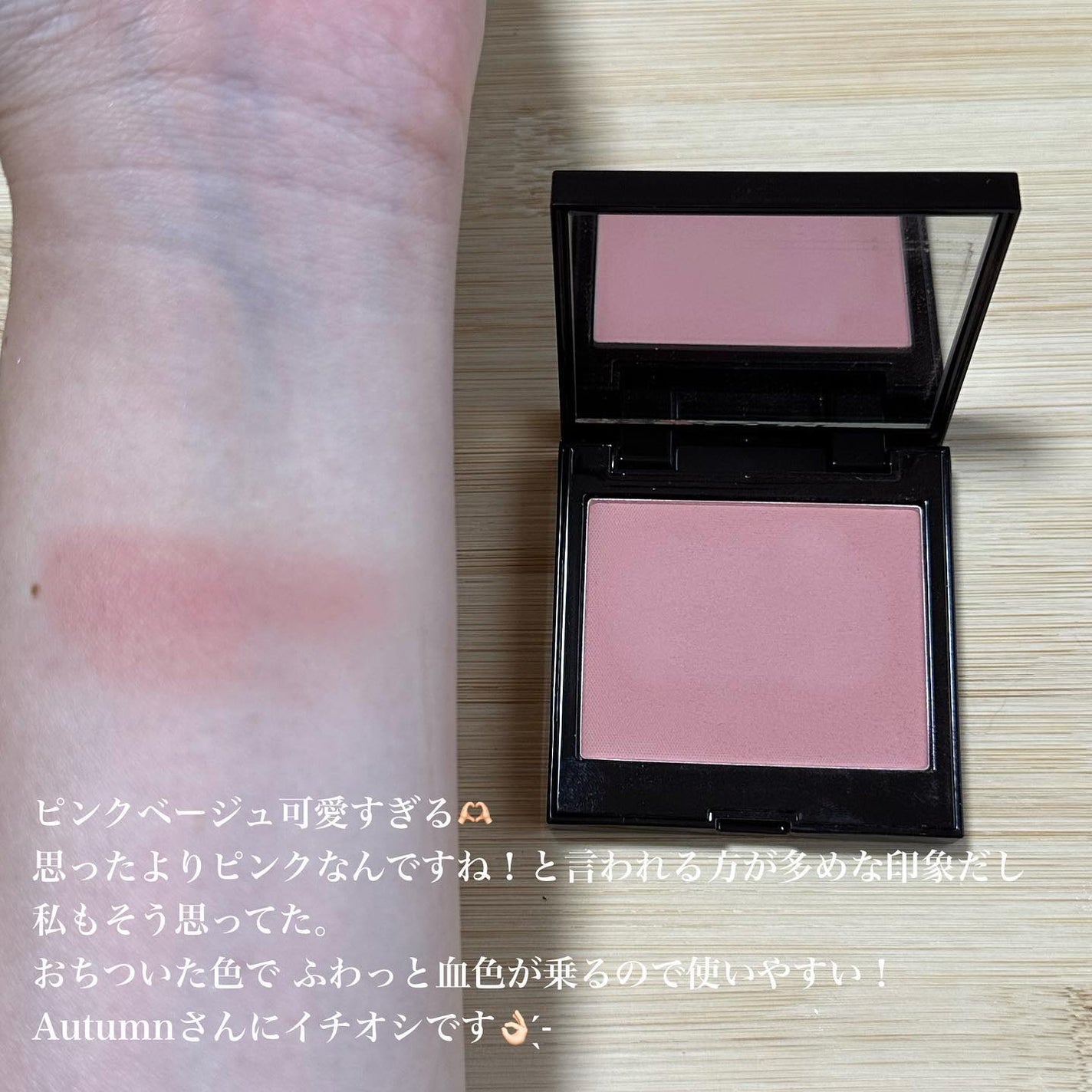 ブラッシュ カラー インフュージョン/ローラ メルシエ/パウダーチークを使ったクチコミ(2枚目)