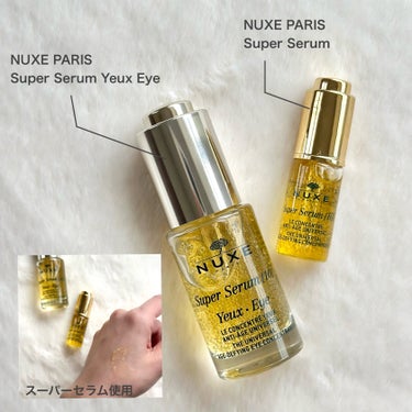 ニュクス スーパー セラムのクチコミ「NUXE スーパーセラム
オイル×エイジングケア 美容液
セラム相にボタニカルゴールデンパール.....」（1枚目）