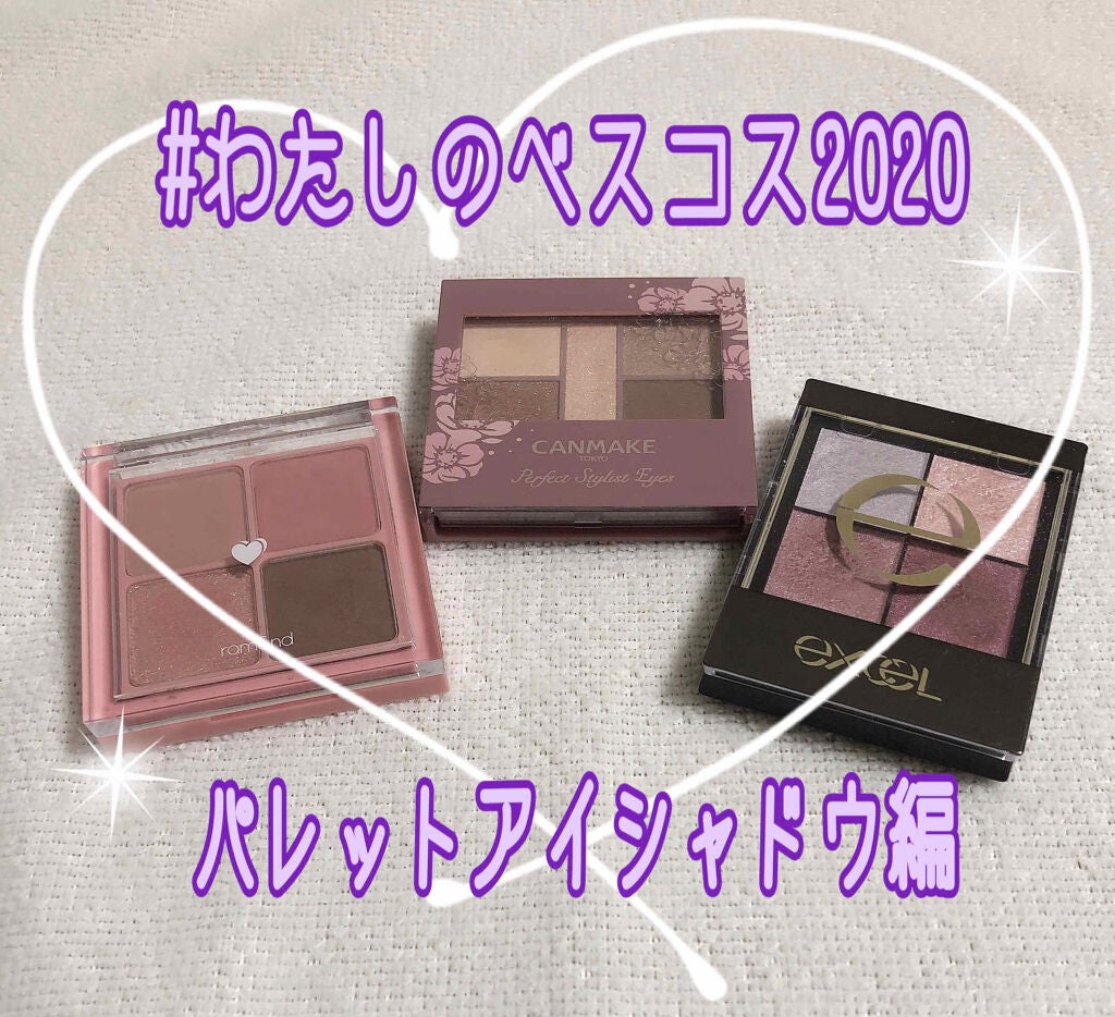 リアルクローズシャドウ/excel/アイシャドウパレットを使ったクチコミ(1枚目)