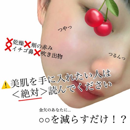クリーンイットゼロ クレンジングバーム オリジナル/BANILA CO/クレンジングバームを使ったクチコミ(1枚目)